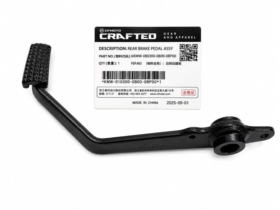 CF MOTO ARKA FREN PEDALI NK 250 - SR 250 ORJ