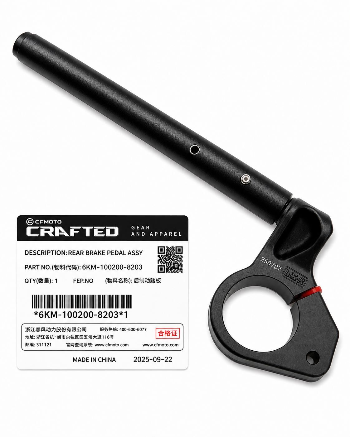 CF MOTO SR 250 SAĞ GİDON ORJ