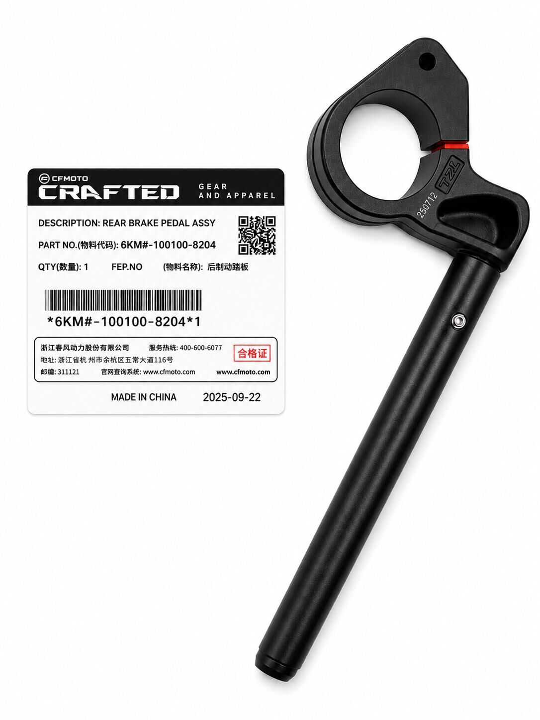 CF MOTO SR 250 SOL GİDON ORJ