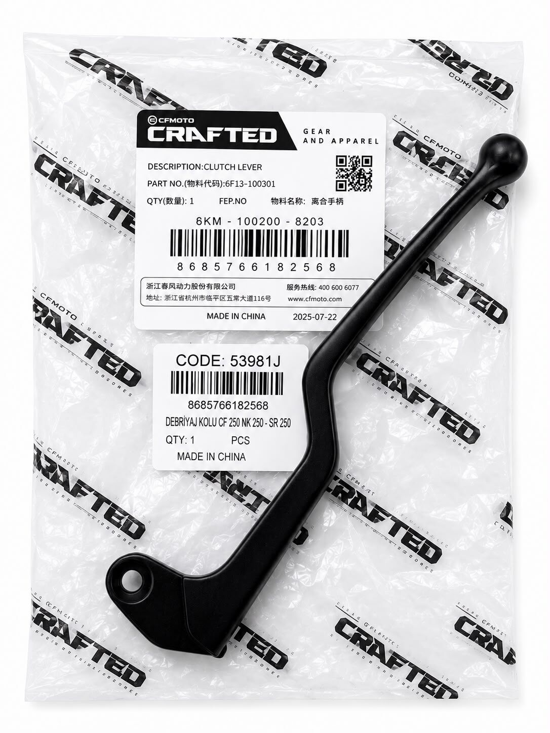CF MOTO DEBRİYAJ KOLU NK 250 - SR 250 ORJİNAL
