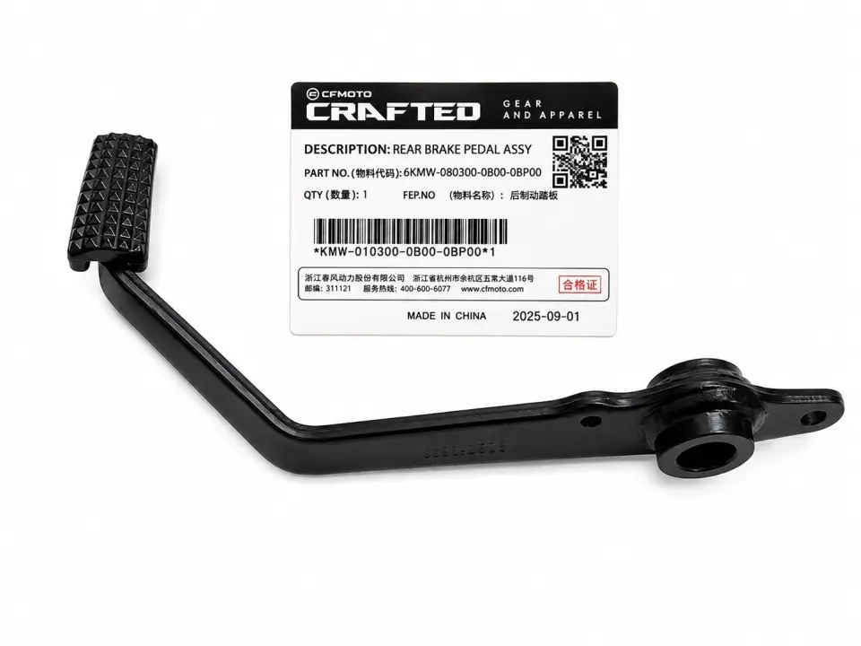 CF MOTO ARKA FREN PEDALI 250 NK ORJINAL