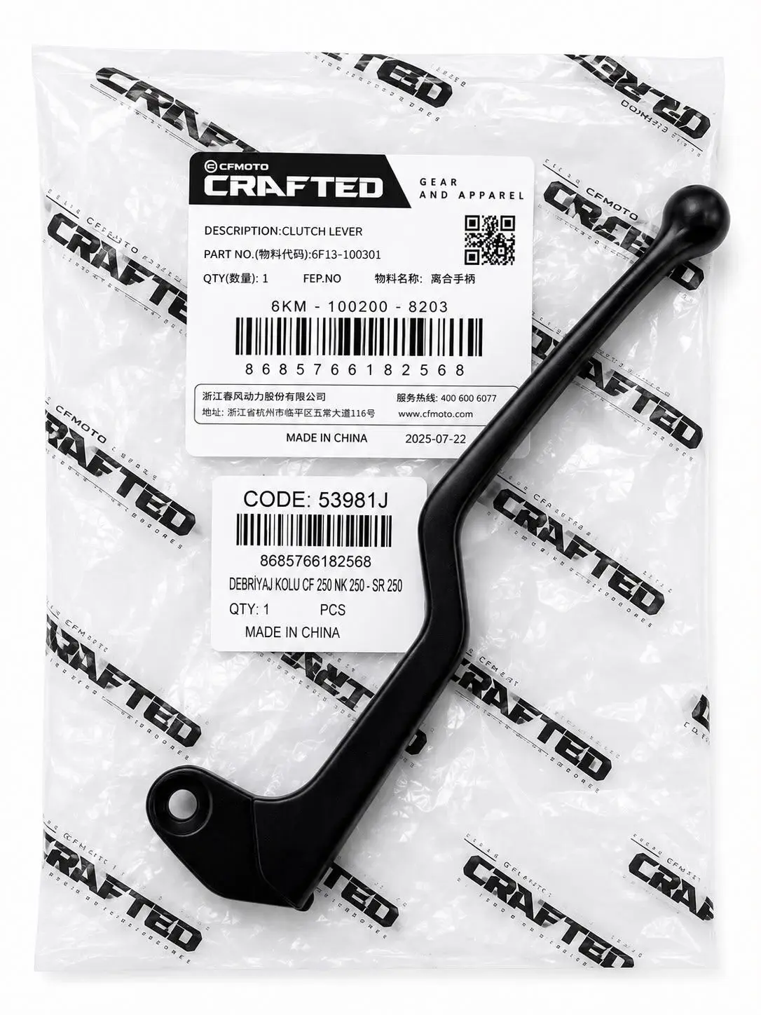 CF MOTO DEBRİYAJ KOLU SR 250 ORJİNAL