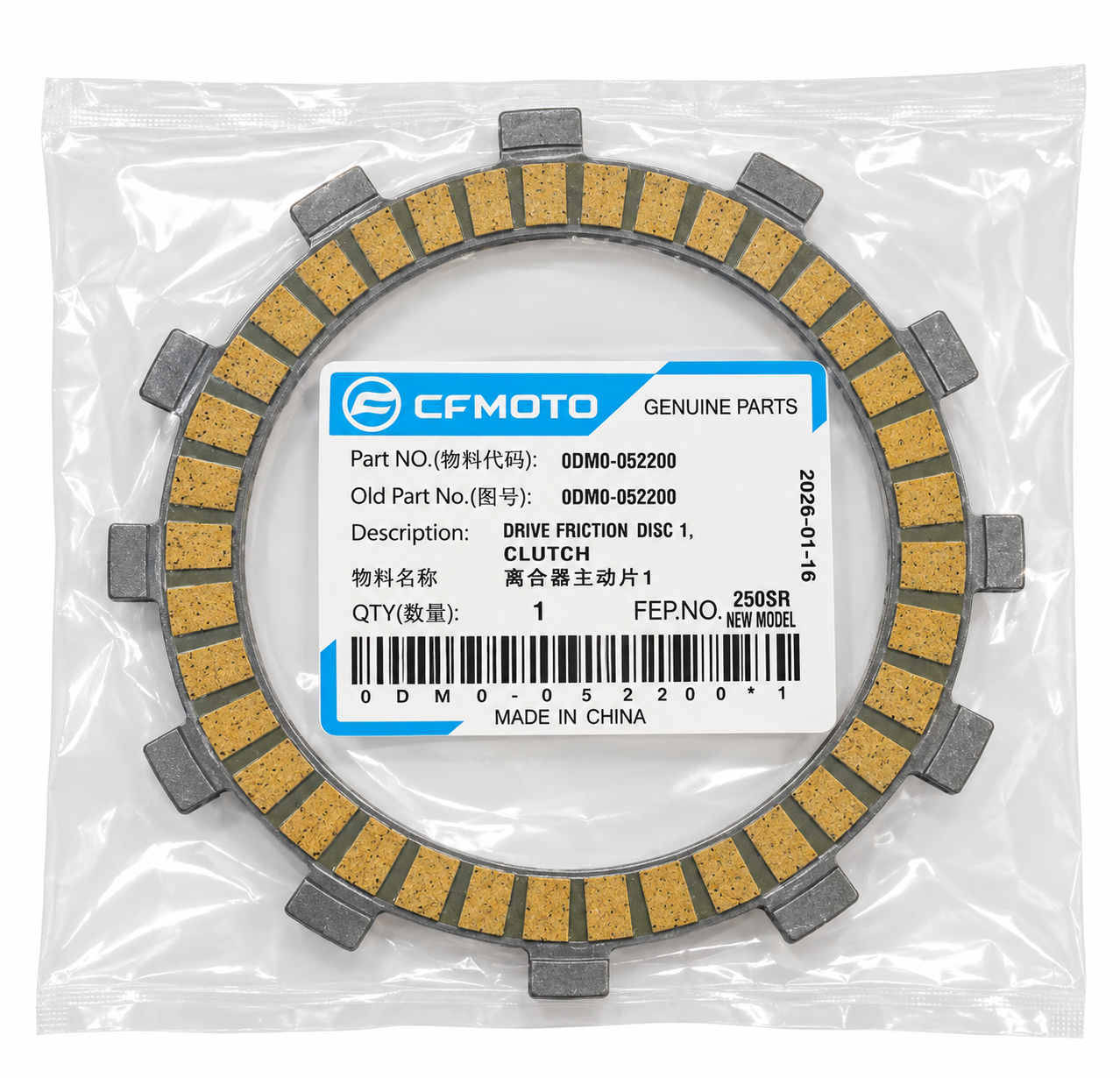 CF MOTO SR 250 NK 250 DEBRİYAJ BALATASI E5 6 lı ORJİNAL 0DM0-052200