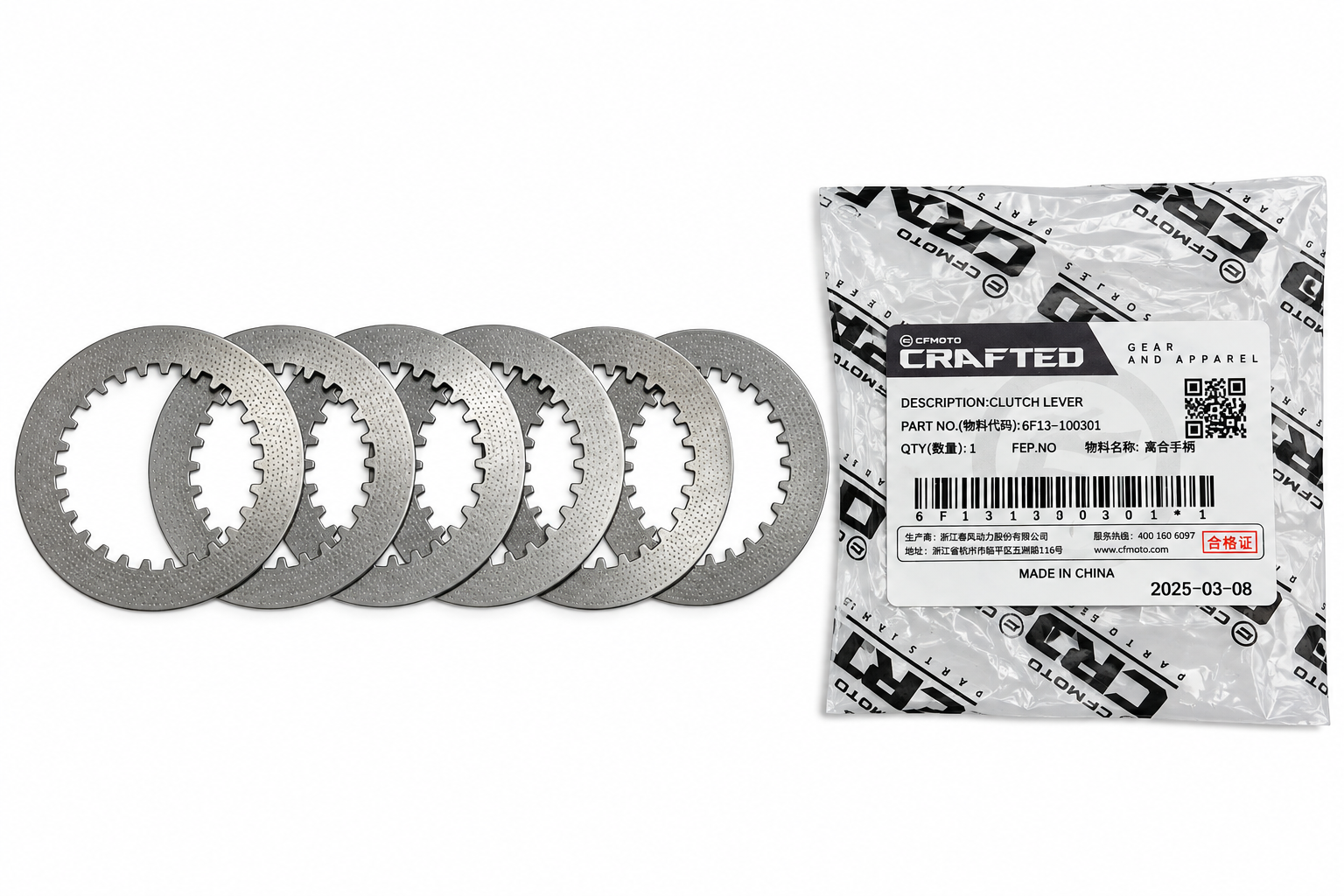 CF MOTO NK 250 - SR 250 DEBRİYAJ ARA SACI ORJİNAL